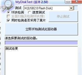 micov量产工具教程（掌握micov量产工具，实现高效量产的关键技巧）