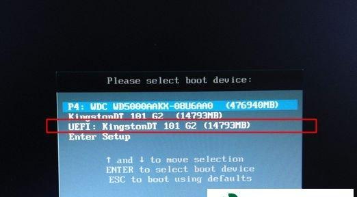 如何使用装机U盘进行系统安装（装机U盘制作与系统安装教程）