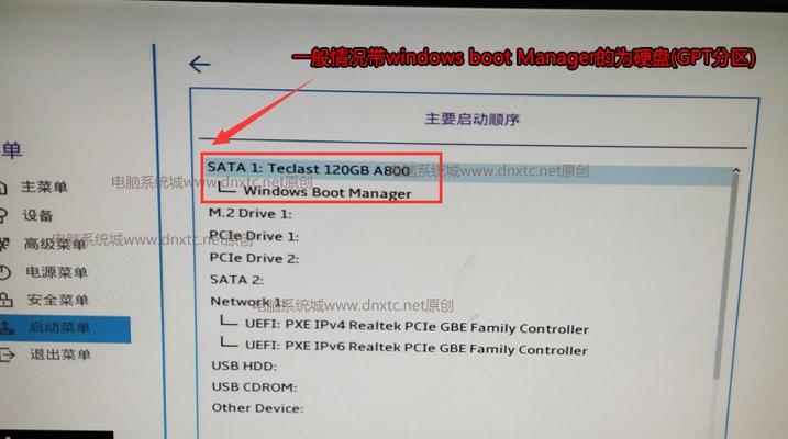 使用联想U盘重新安装系统的详细教程（快速轻松地将您的计算机重装系统）