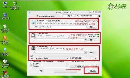 使用U盘安装原版系统的详细教程（轻松安装原版系统，告别麻烦的光盘安装方式）