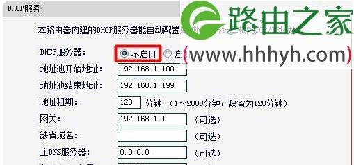 无线桥接双频路由器设置教程（详解如何正确配置无线桥接双频路由器，打造稳定高速的网络连接）