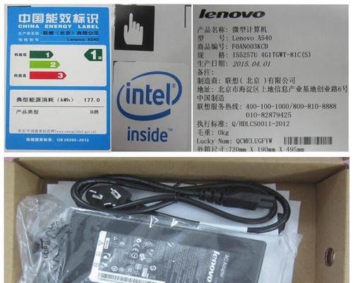联想一体机无线安装教程（简单易懂的操作指南，让你快速享受无线连接的便利）