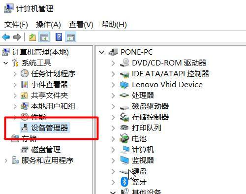 如何更新笔记本的显卡驱动？（简明教程帮助您顺利完成显卡驱动的更新）