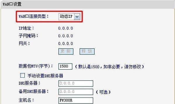 如何通过路由器开启无线桥接（简单步骤帮助您实现无线网络的延伸）