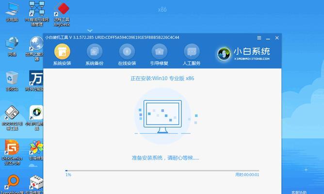 澳典笔记本重装系统教程（轻松学会澳典笔记本系统重装，让电脑焕然一新）