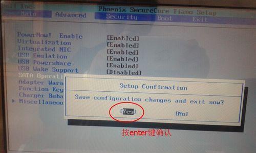硬盘装系统教程（从零基础到成功安装操作系统的完全指南）
