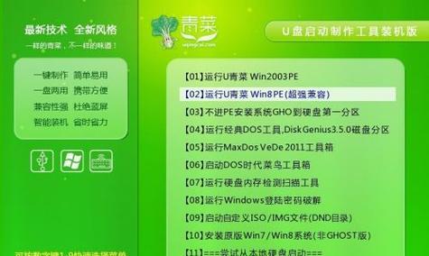 战神进入U盘装系统教程（简单易懂的操作步骤，让您轻松装系统）