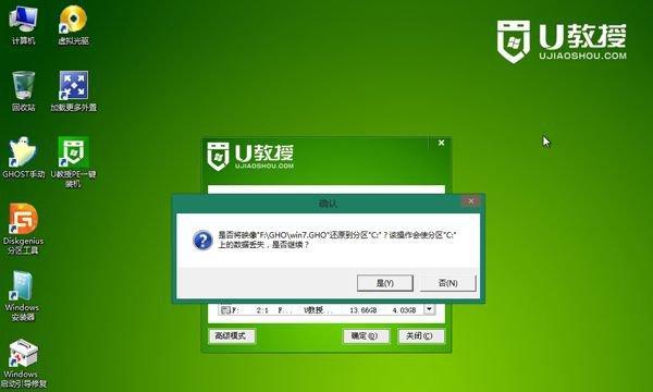 笔记电脑系统重装教程（快速学会如何给笔记电脑安装全新操作系统）