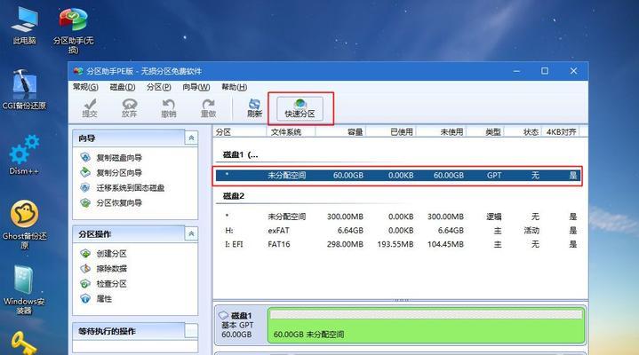用U盘装系统教程（详细步骤、图文教程，让你快速搭建新系统）