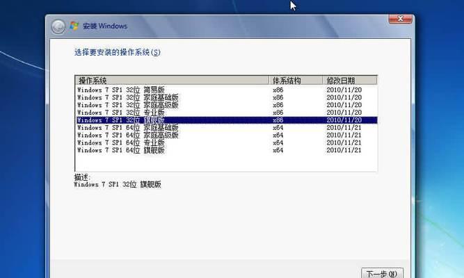 使用DOS系统U盘安装教程（快速安装DOS系统，让U盘变成移动安装光盘）