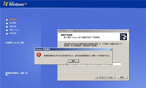 云骑士U盘安装系统教程（简单易行的U盘安装系统方法）