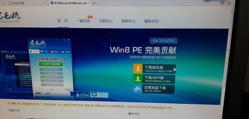 使用新款戴尔U盘轻松装系统（戴尔U盘装系统教程及注意事项）