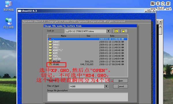 使用硬盘安装原版XP系统教程（详细步骤和注意事项）