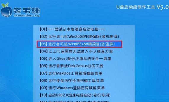 使用U盘启动纯净版安装教程（让你轻松安装纯净版系统）