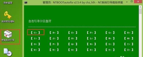 Win8大白菜装机教程（教你一步步完成Win8大白菜装机，享受超快速度和顶级性能）