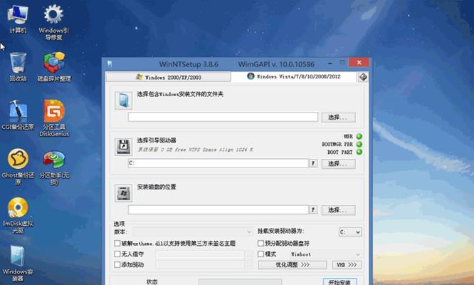 Win7装机工具箱教程（一键解决问题，让Win7系统更稳定）