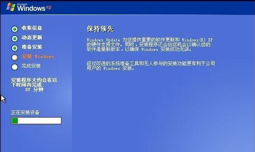 U盘安装教程（系统安装U盘制作及使用步骤详解，让你快速装系统不再困惑）