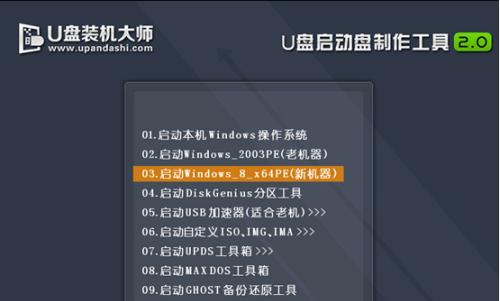 用超级U盘装系统，教你轻松搞定！（一键启动，快速安装，让系统安装变得简单易行！）