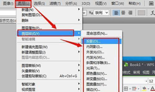 轻松去除大量水印的PS教程（快速删除图片中的水印，让你的作品更加纯净）