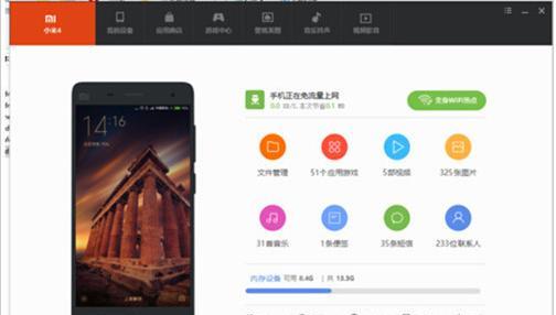 小米10来电秀设置教程（个性化定制来电样式，彰显个人风格）