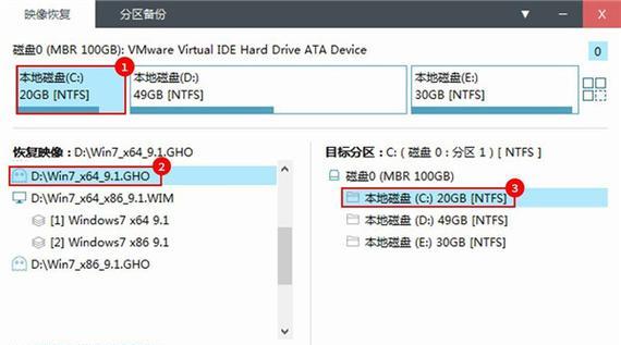 战神电脑u盘装系统教程（一步步教你在战神电脑上使用u盘安装操作系统）