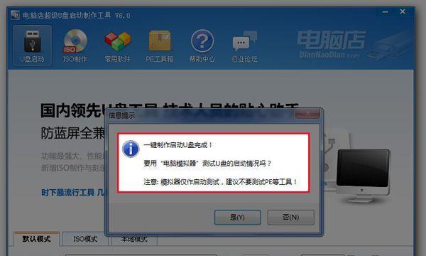 从XP电脑换系统安装教程（一步步教你将XP电脑升级到最新系统）