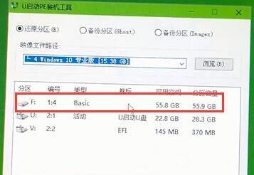 用大白菜硬盘备份系统教程轻松备份你的数据（使用大白菜硬盘备份系统，让你的数据永不丢失）