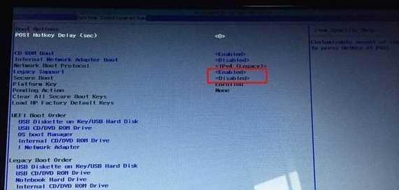 Win7刷BIOS教程（一键刷BIOS工具简介及常见问题解答）