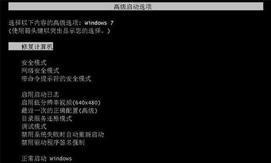 如何以U盘启动电脑安装Win7系统（Win7系统安装教程详解，让你轻松启动电脑安装系统）