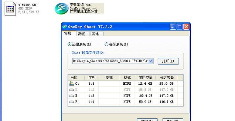 以大白菜装台式机系统教程（从零开始，教你如何将大白菜变成一台高性能台式机！）