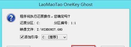 U盘启动教程（从零开始，让你的U盘变身为便携系统启动工具）