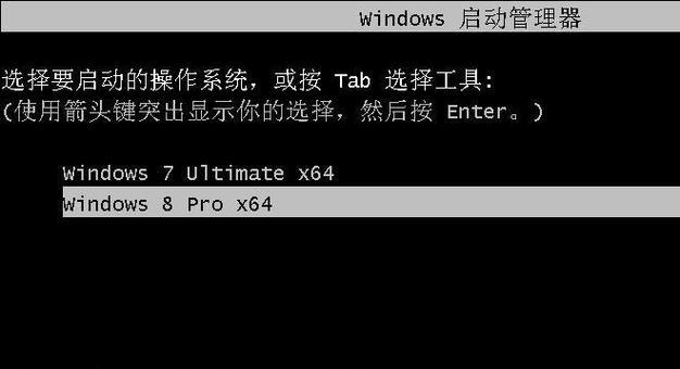 使用戴尔G7安装Windows7的详细教程（一步步教您如何在戴尔G7上成功安装Windows7）