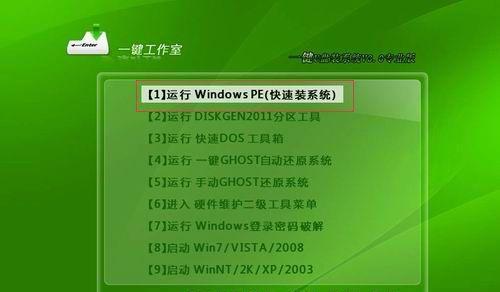 使用U盘启动系统教程（简明易懂的U盘启动系统方法）
