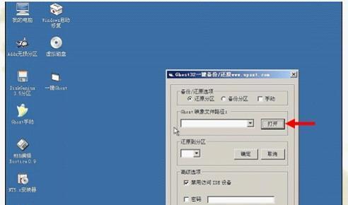 简单易懂的U盘制作与安装系统教程（一步步教你如何用U盘制作和安装系统，轻松解决系统重装问题）
