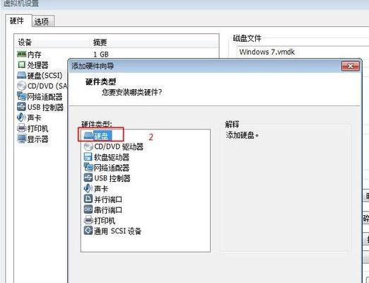使用U盘轻松重装W7系统（简单易行的操作步骤，让您的电脑焕然一新）