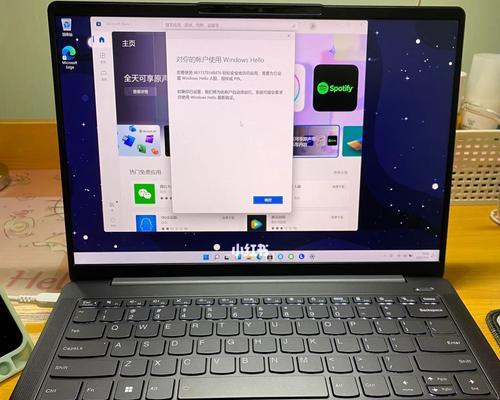 联想小新Air安装教程（详细步骤指南，让你迅速掌握联想小新Air的安装方法）