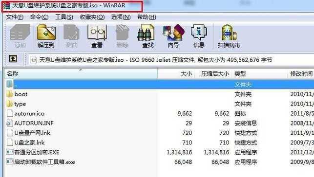 简明易懂的ISO压缩文件解压教程（一步步教你如何轻松解压ISO压缩文件）