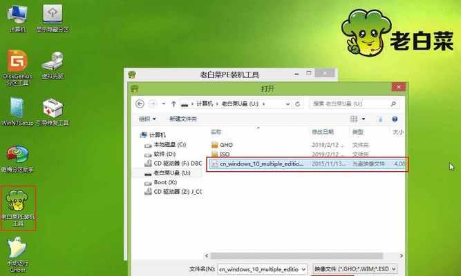 惠普大白菜重装系统教程（详细步骤带你轻松重装系统）