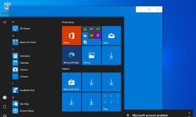 WindowsPE教程（掌握WindowsPE的关键技巧，提升系统维护效率）