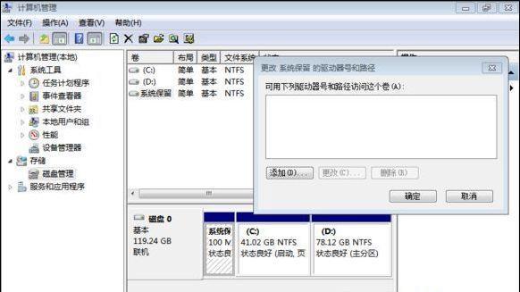 从启动盘开始安装电脑系统（一步一步教你使用启动盘安装电脑系统）