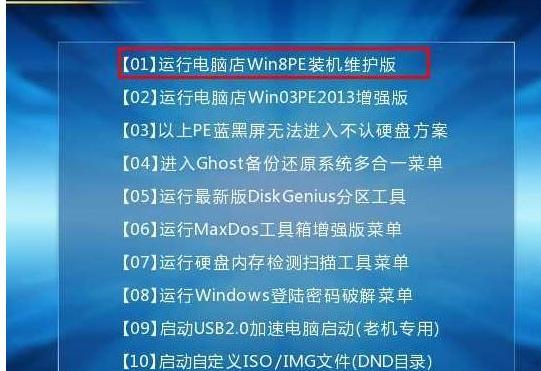 以惠普笔记本装机系统教程（详细讲解惠普笔记本装机系统的步骤和注意事项）
