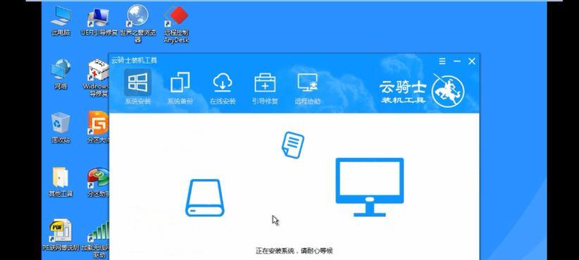 雨林风系统U盘安装教程（详细步骤分享，让你轻松上手）