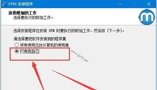 如何将系统备份重新安装到计算机上（详细教程帮助您完成系统备份的还原操作）