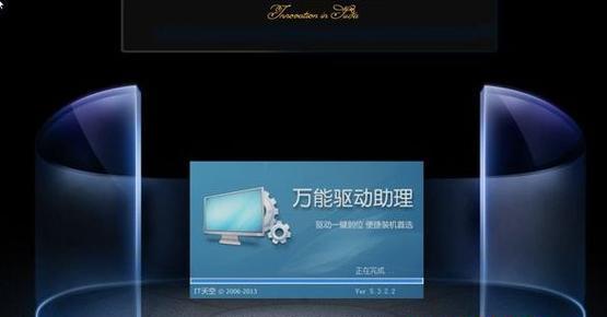 使用U盘PE启动盘轻松安装系统（简单快捷的操作步骤帮您轻松完成系统安装）