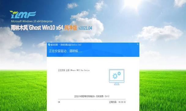 电脑装机教程（轻松学会Win10系统的安装与设置）