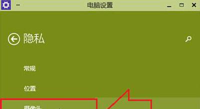 轻松安装iOS系统（U盘装机大师教你一步步安装iOS系统，轻松搞定手机系统问题）