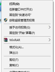 U盘文件上传电脑教程（轻松学会使用U盘将文件传输到电脑中）
