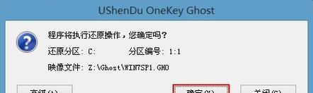 无网络环境下使用U盘重装系统的教程（使用U盘在没有网络连接的情况下重装电脑系统）