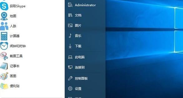 一键ghost备份教程（利用一键ghost备份软件，保护重要数据不丢失）