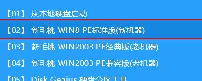 宏基电脑使用U盘重装系统教程（快速、简便的重装系统方法）